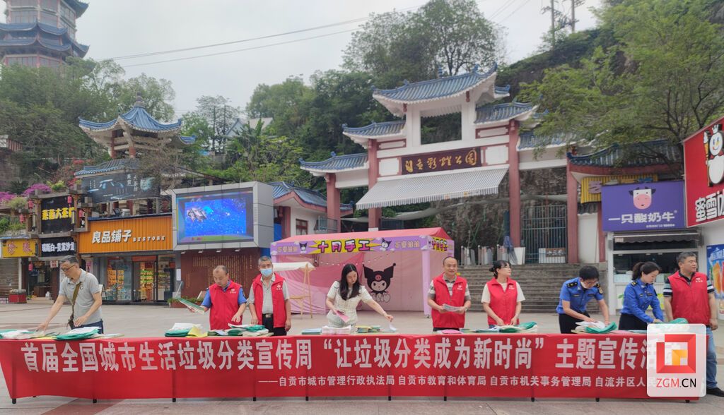 執(zhí)法人員開展“街面擺臺(tái)”宣傳.jpg