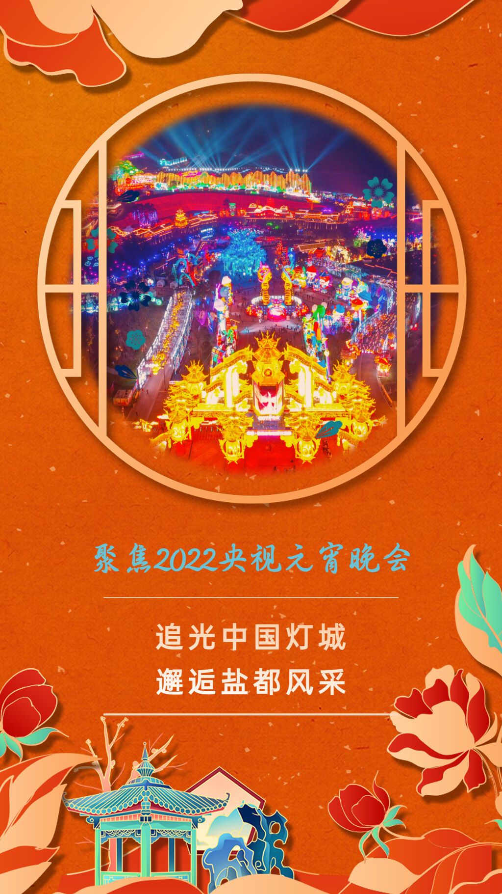 海報 (2).jpg