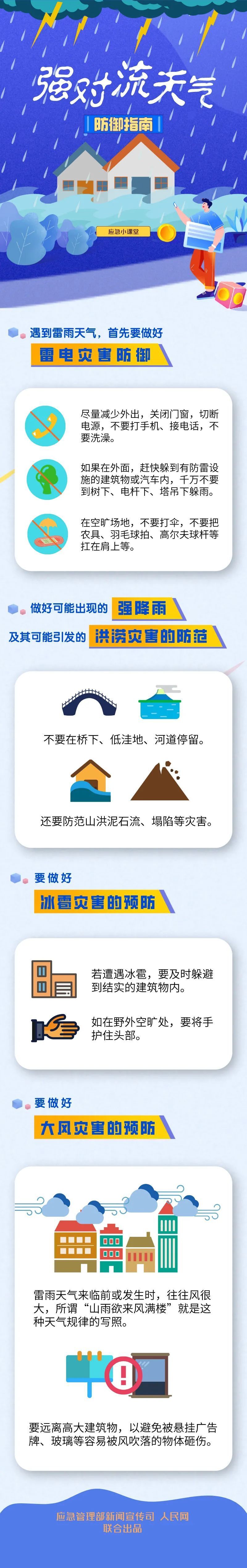 微信圖片_20220424144454.jpg