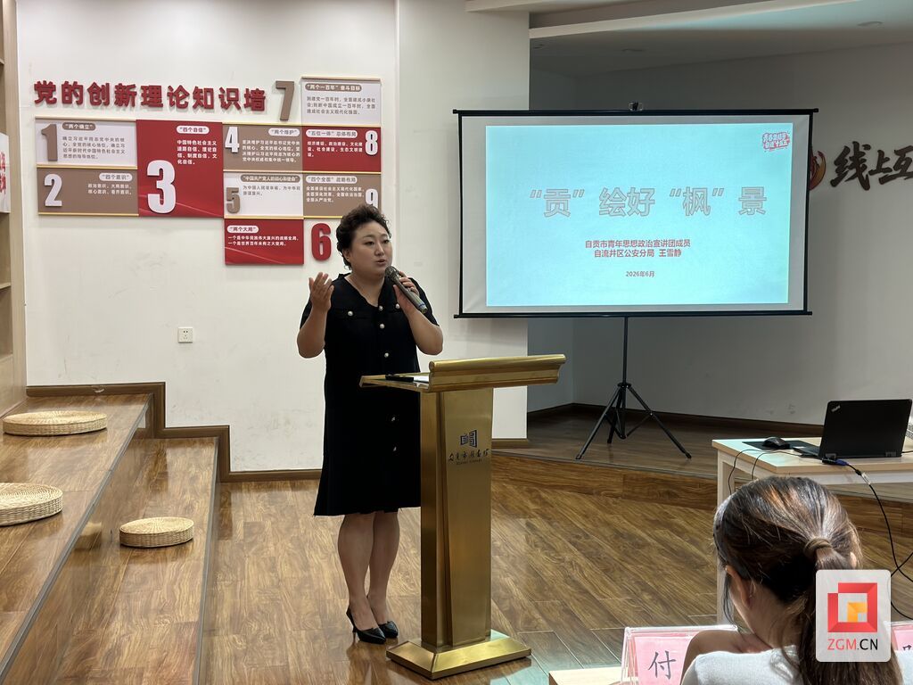 “王二嬢”聊基层法治.jpg
