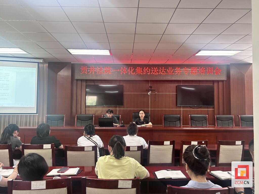 會(huì)議 (2).jpg