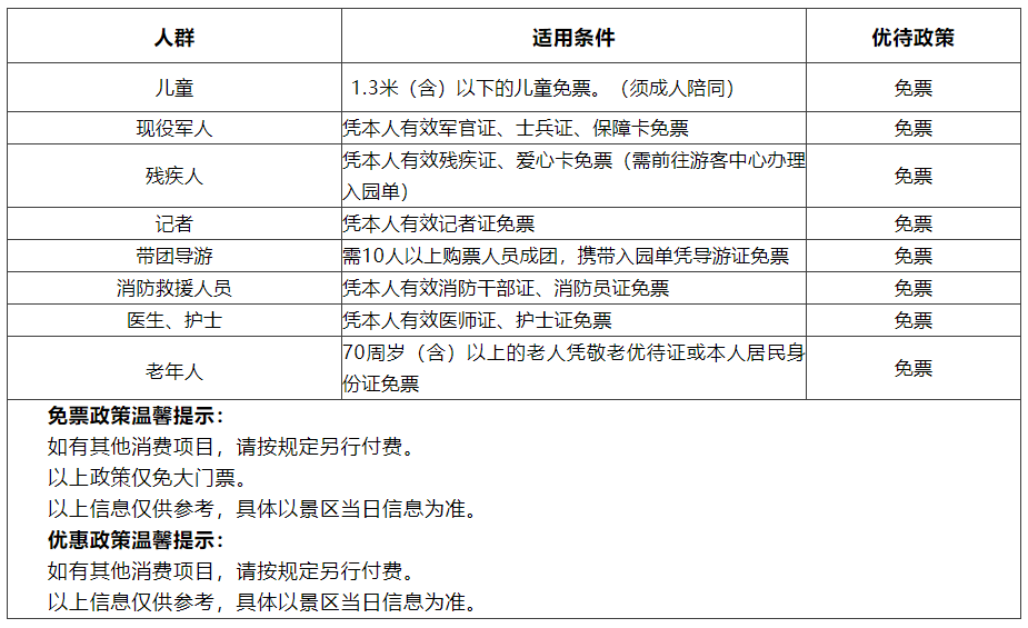 微信圖片_20220209220837.png