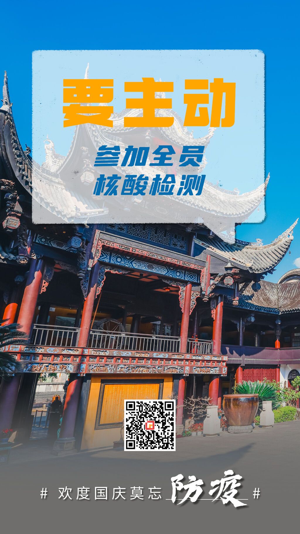 稿定設(shè)計(jì)-7.jpg