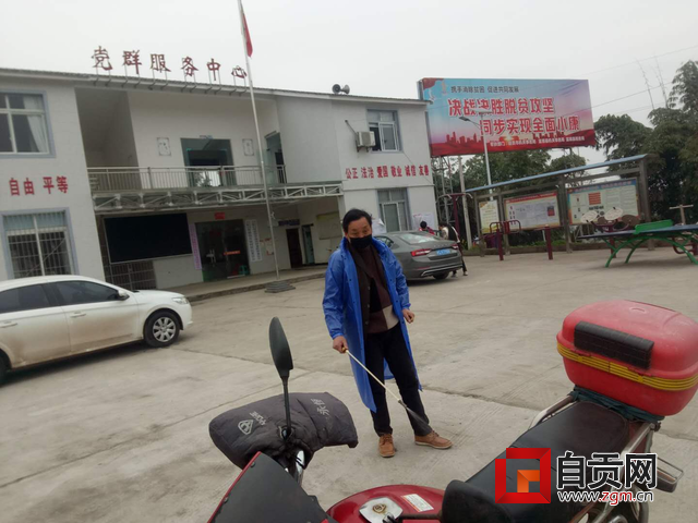 QQ图片20200301172340.png