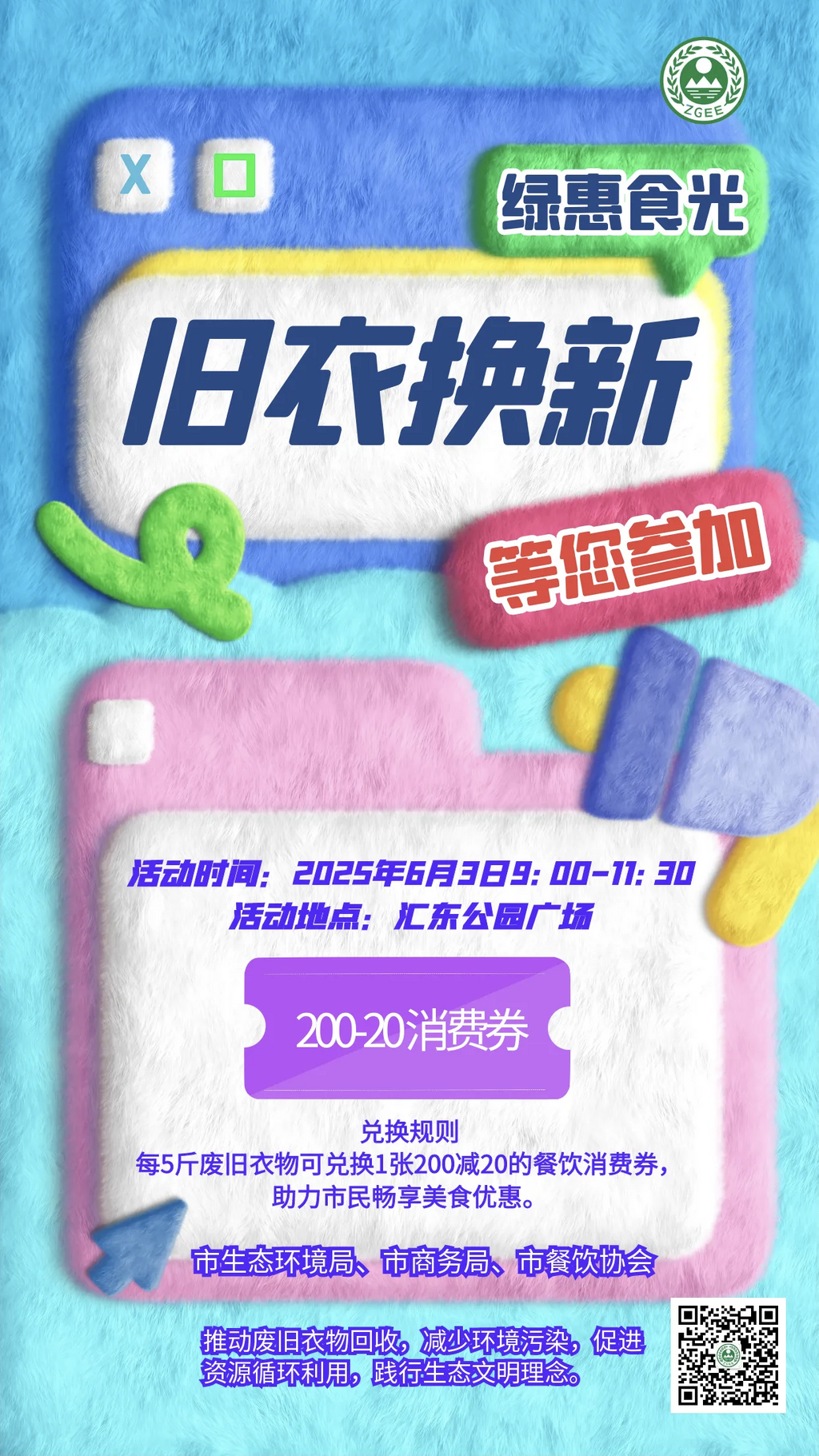 微信图片_20250526164145.png