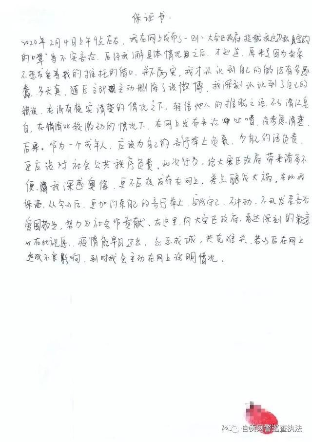 微信图片_20200206094856.jpg