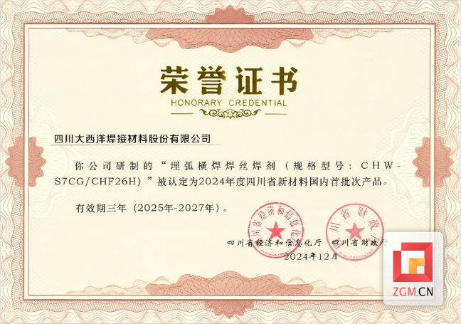 微信圖片_20250722170208.png
