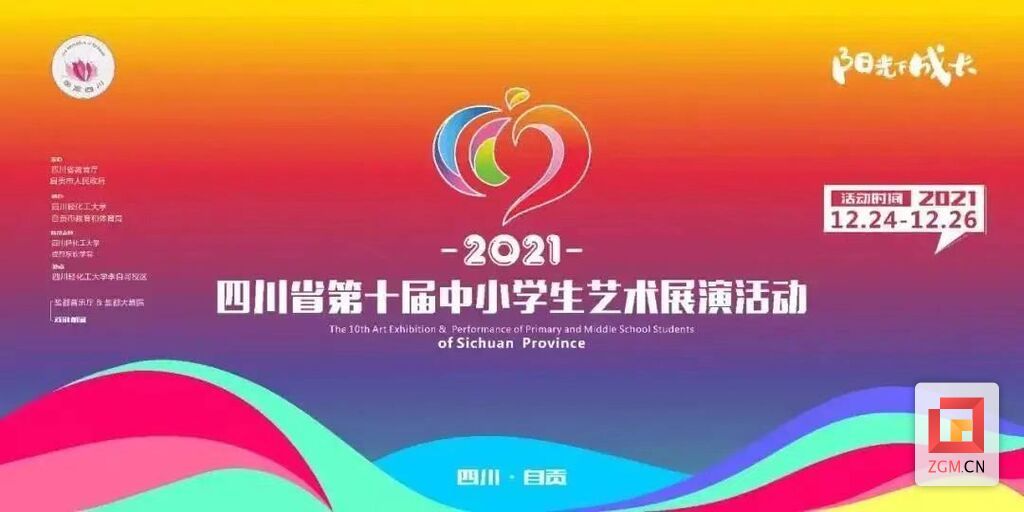 微信圖片_20230120172606.jpg