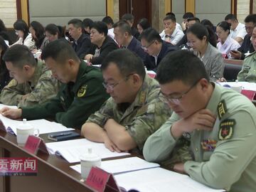自貢新聞丨推動(dòng)我市退役軍人工作高質(zhì)量發(fā)展 全市退役軍人工作會(huì)議舉行