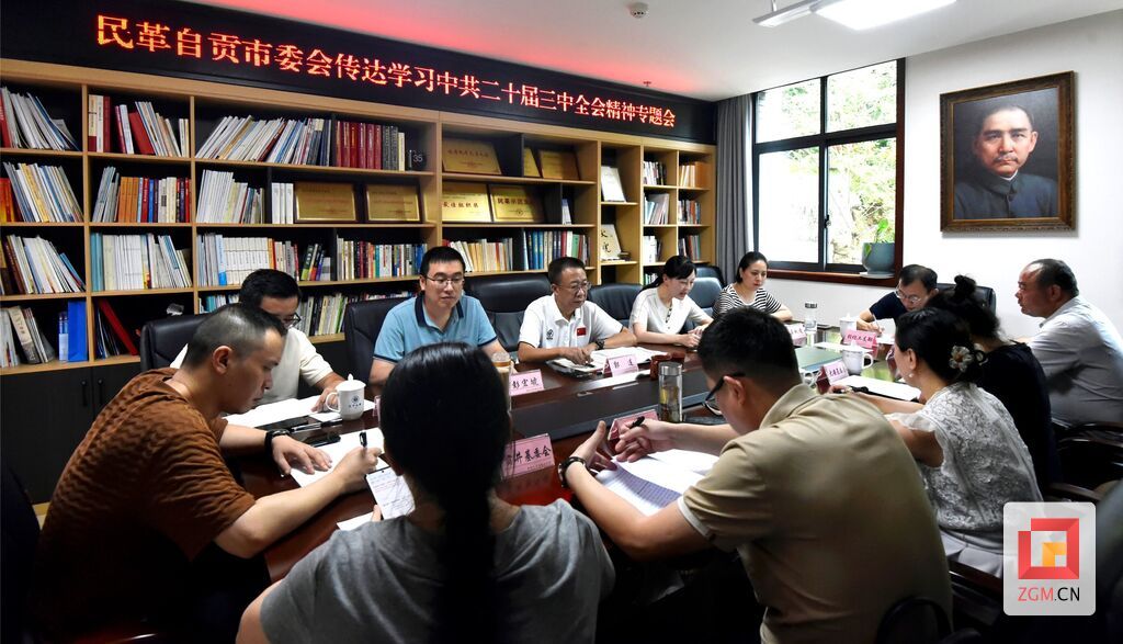 66a063ef058ea.jpg