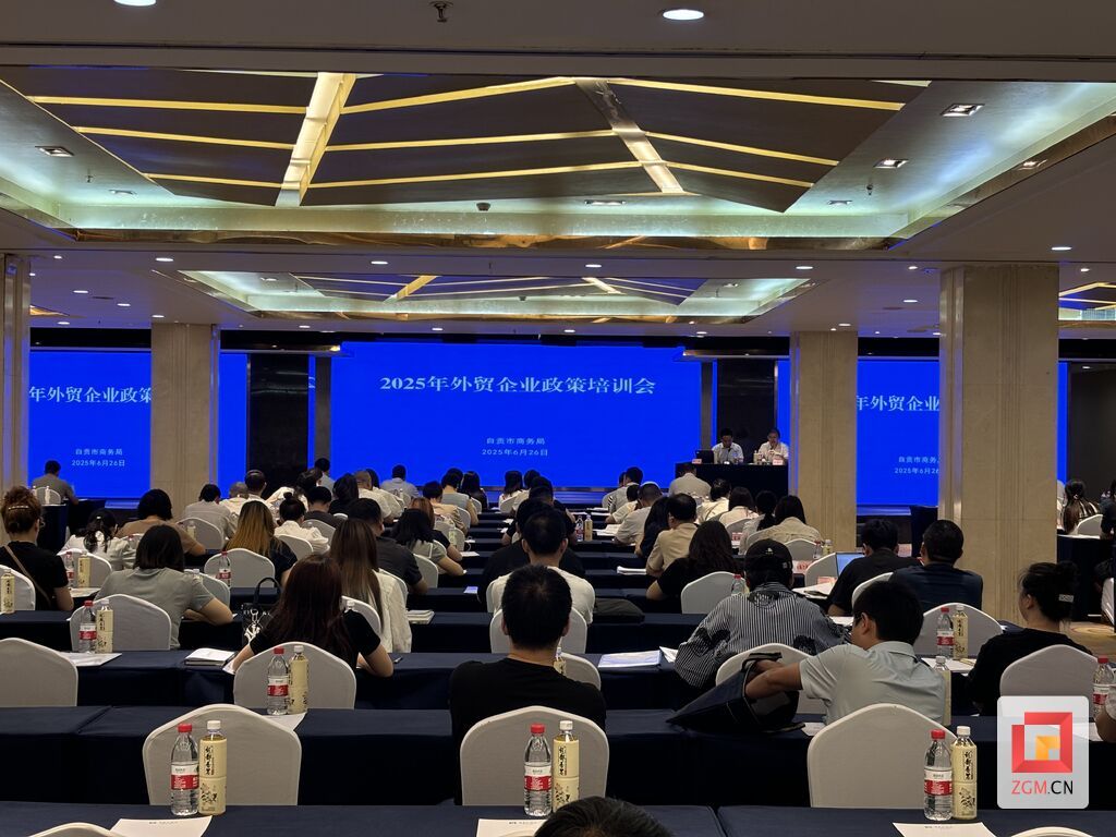 微信圖片_20250626120825.jpg