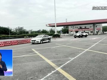 自贡新闻｜川南片区汛期高速公路地质灾害综合应急实战演练在自贡举行
