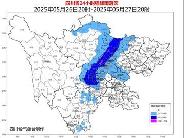 注意！四川今夜这场暴雨致灾风险高→