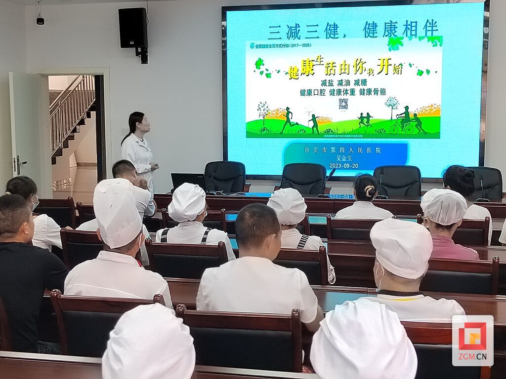 营养师培训1.jpg