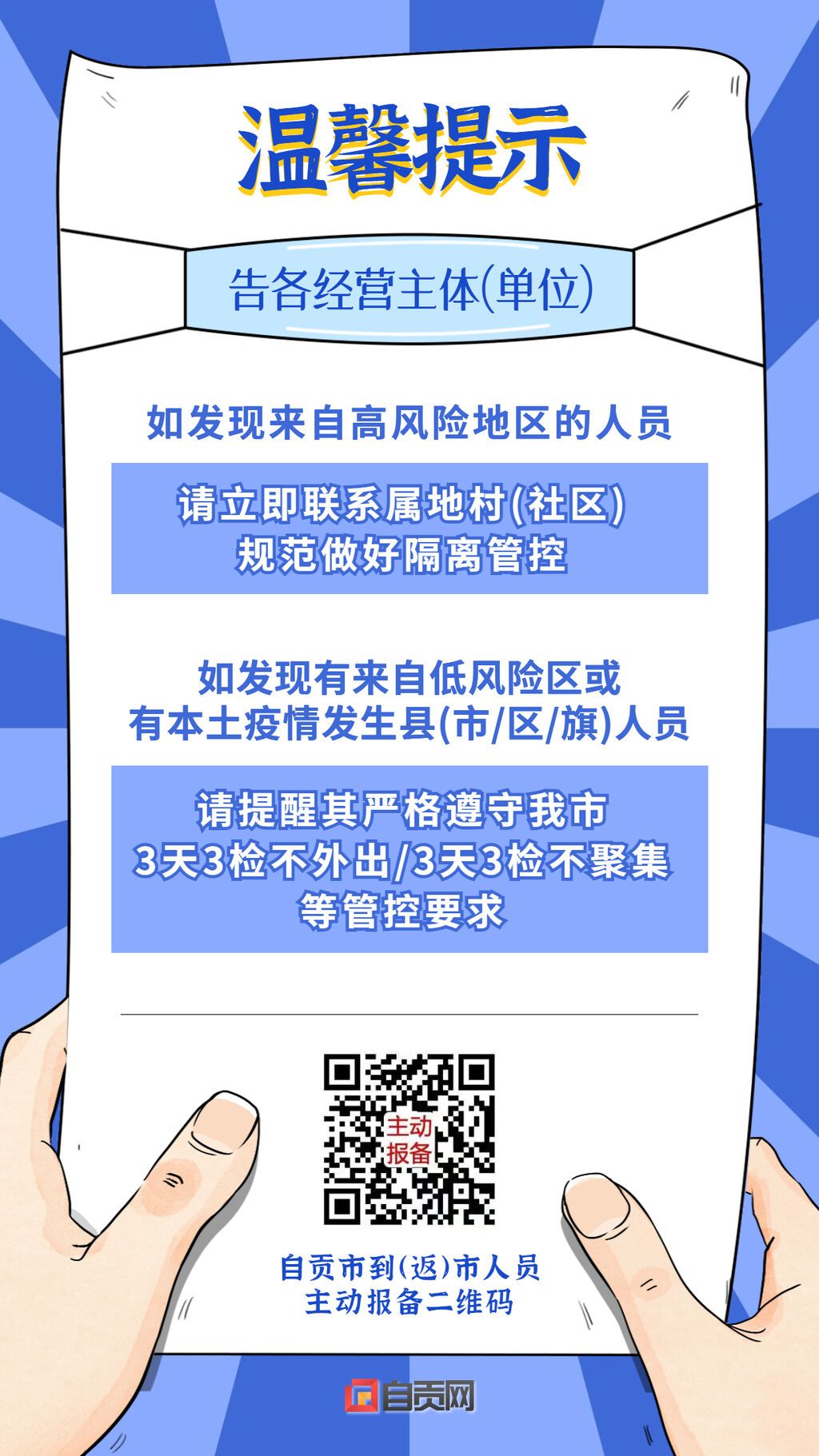 稿定設(shè)計-2.jpg