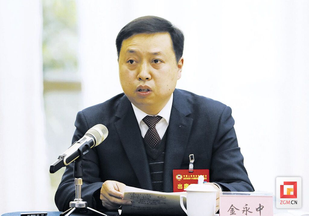 金永中.jpg