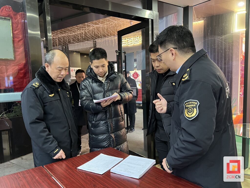 20240124市場(chǎng)監(jiān)管信息:照片2.JPG
