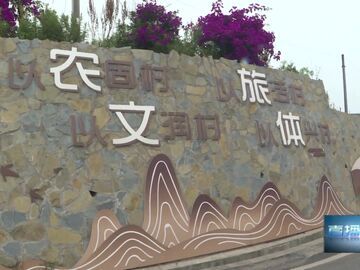 直播盐都｜自贡村BA总决赛收官 体育活力点亮乡村振兴路