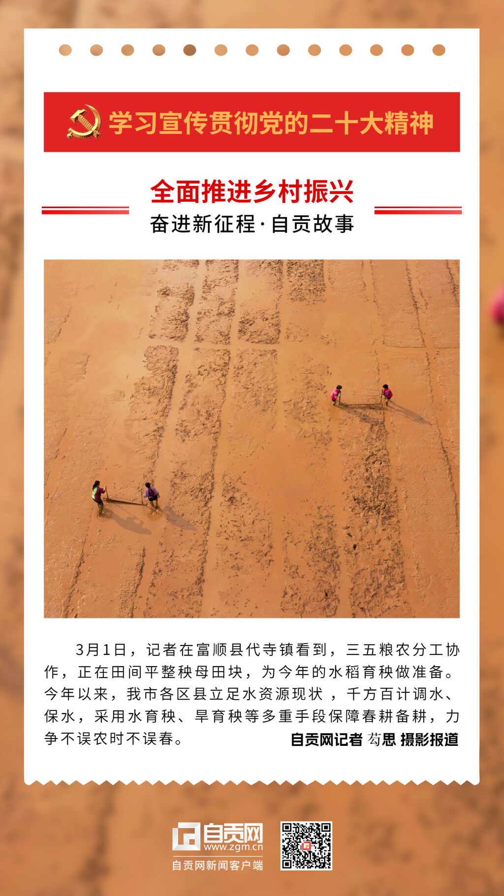 系列海報(bào)_副本_副本 (1).jpg