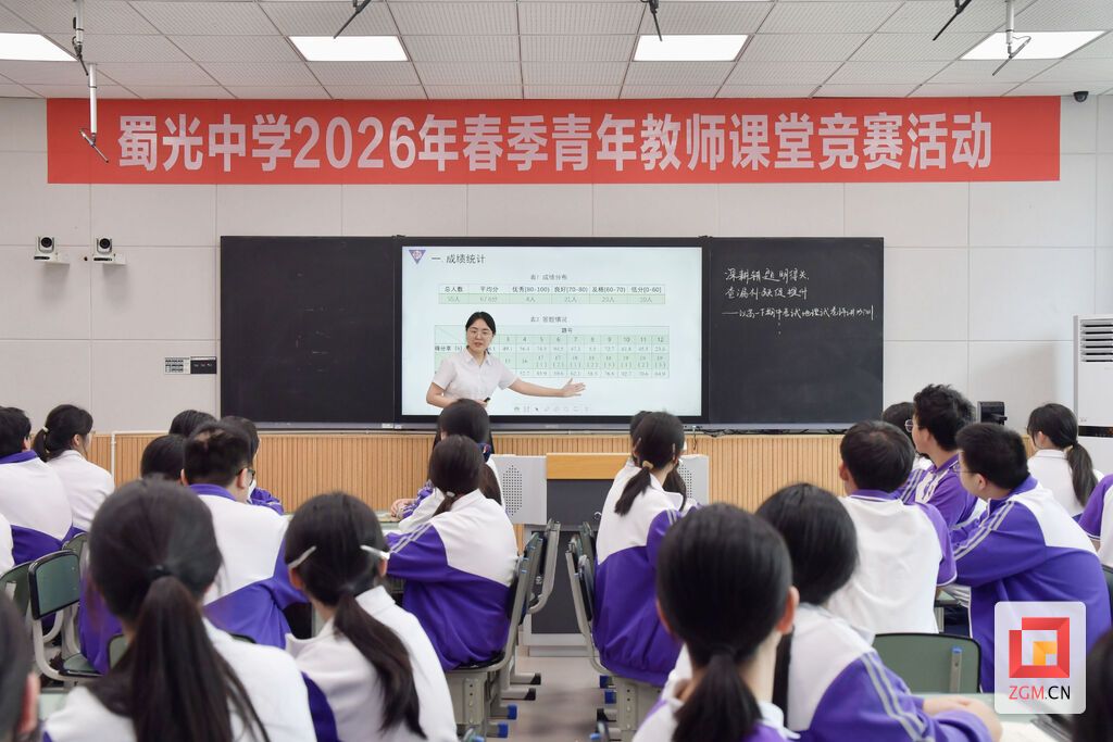 青年教师课堂竞赛.jpg