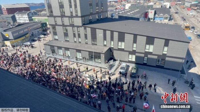 资料图:当地时间5月21日,美国在格陵兰岛首府努克的领事馆新址举行开馆仪式,格陵兰岛当地民众在美领事馆新址外举行抗议活动。(视频截图)