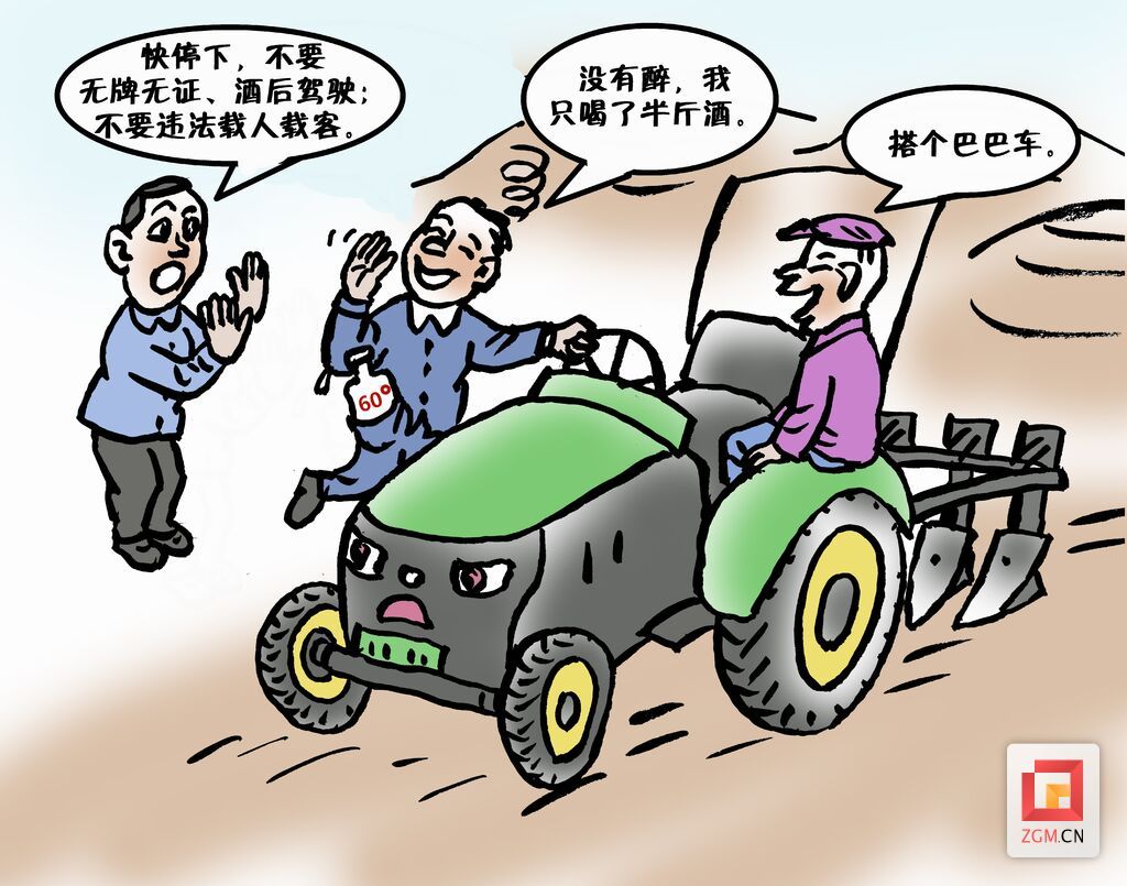 14,农机安全.jpg