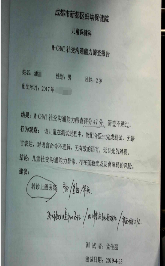 圖片3.png