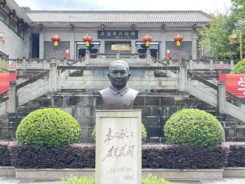 宣汉王维舟纪念馆广场前的王维舟雕像。张海涵 摄