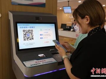 健康观察：免疫规划有了智能体，如何让打疫苗更智慧？