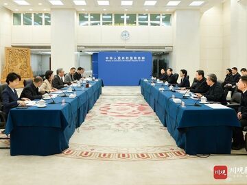 省政府与商务部在京举行工作会谈 王文涛施小琳出席并讲话