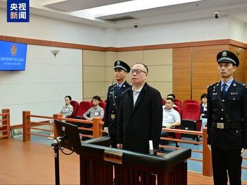 受贿1.34亿余元 安徽省政协原副主席周喜安一审被判死缓