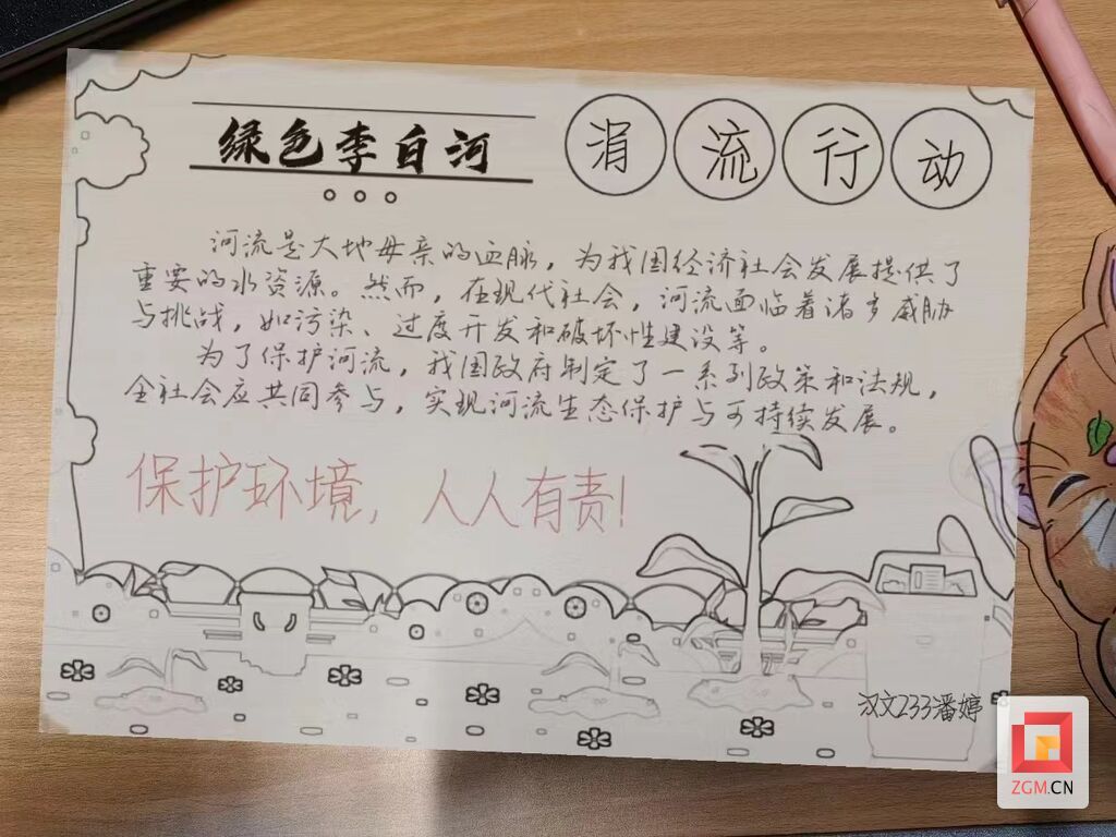 微信圖片_20240704140031.jpg