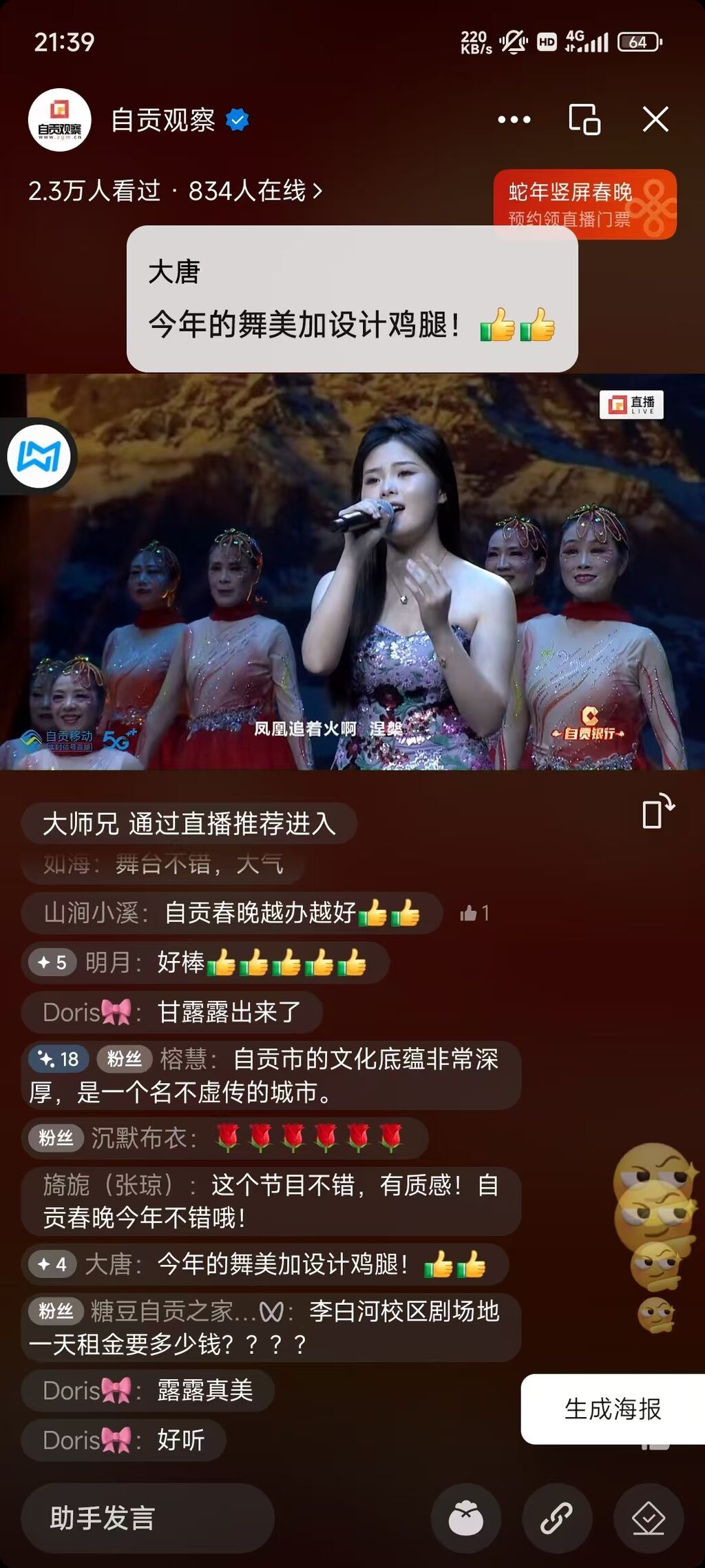 微信圖片_20250125215407.jpg