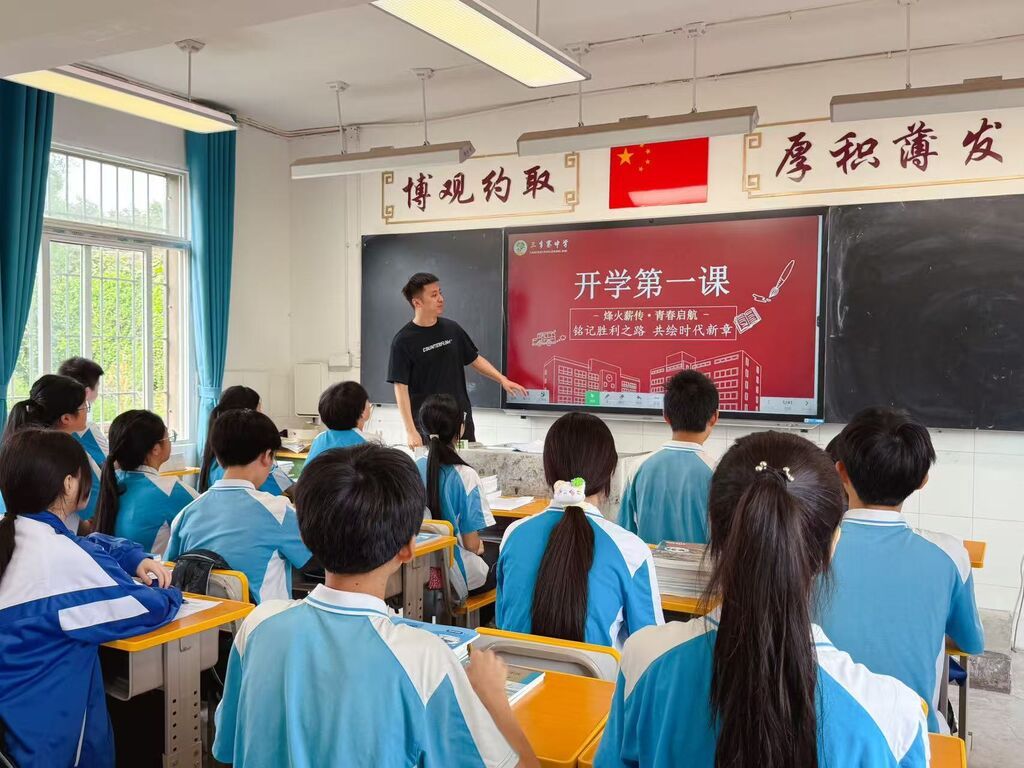微信图片_20250830141244_2_526.jpg