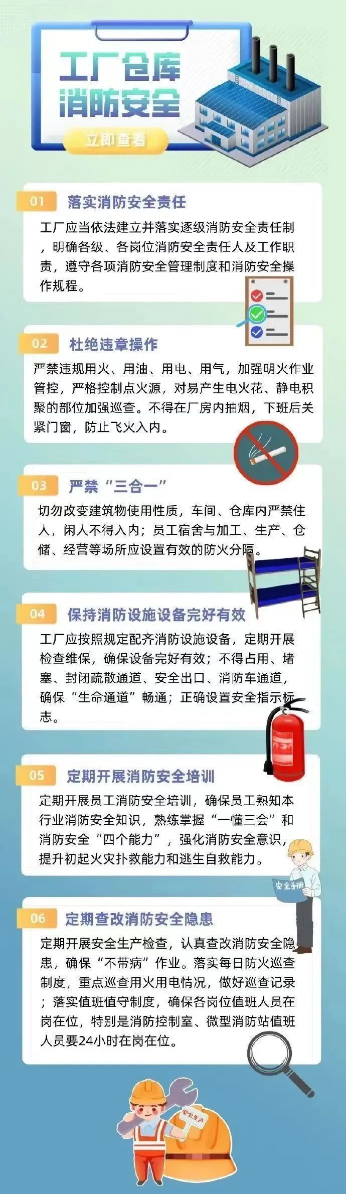 微信图片_20230906201457.jpg