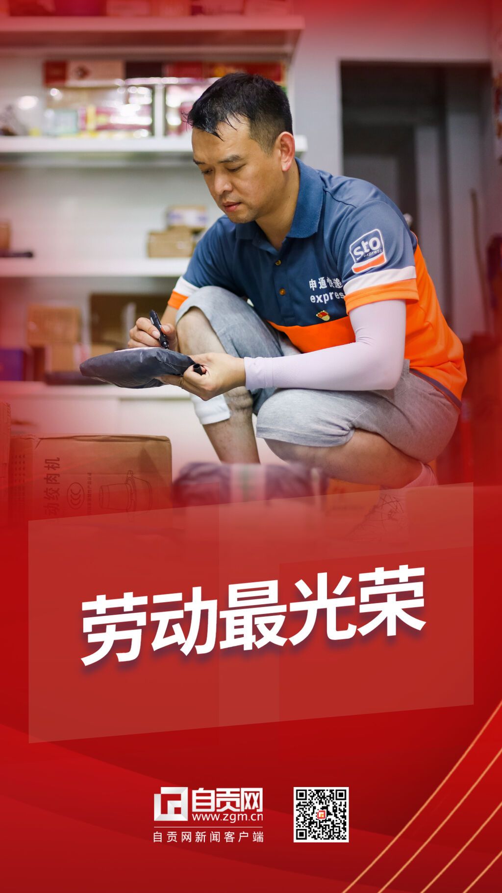 稿定設(shè)計(jì)-9.jpg