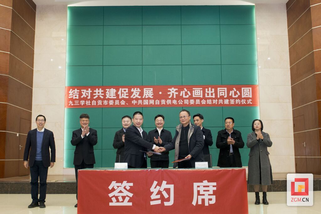 微信圖片_20231226181909.jpg