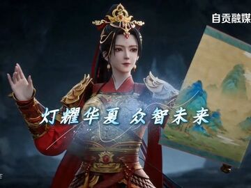 灯耀华夏·众智未来丨自贡彩灯交易大会将于5月13日至15日，在自贡举行#自贡观察2026#自贡灯会 
