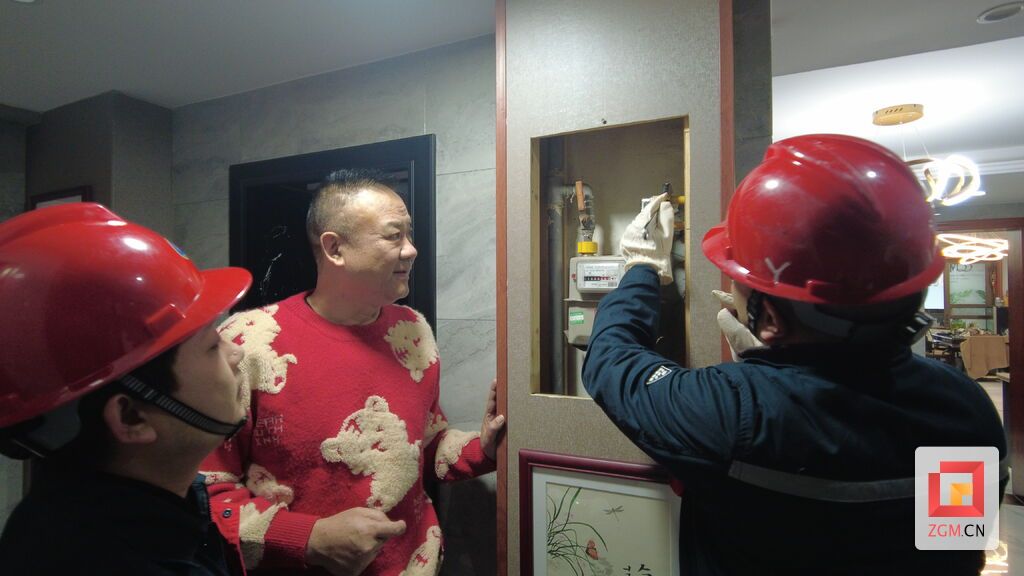 微信圖片_20231212130804.jpg