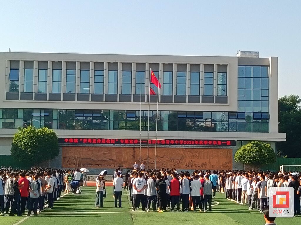 微信图片_20260901172431_30_201.jpg