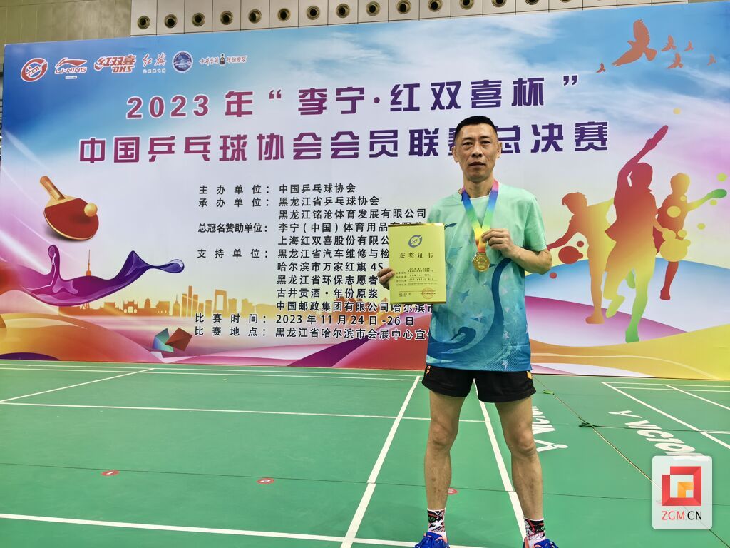 微信图片_20231127203517.jpg