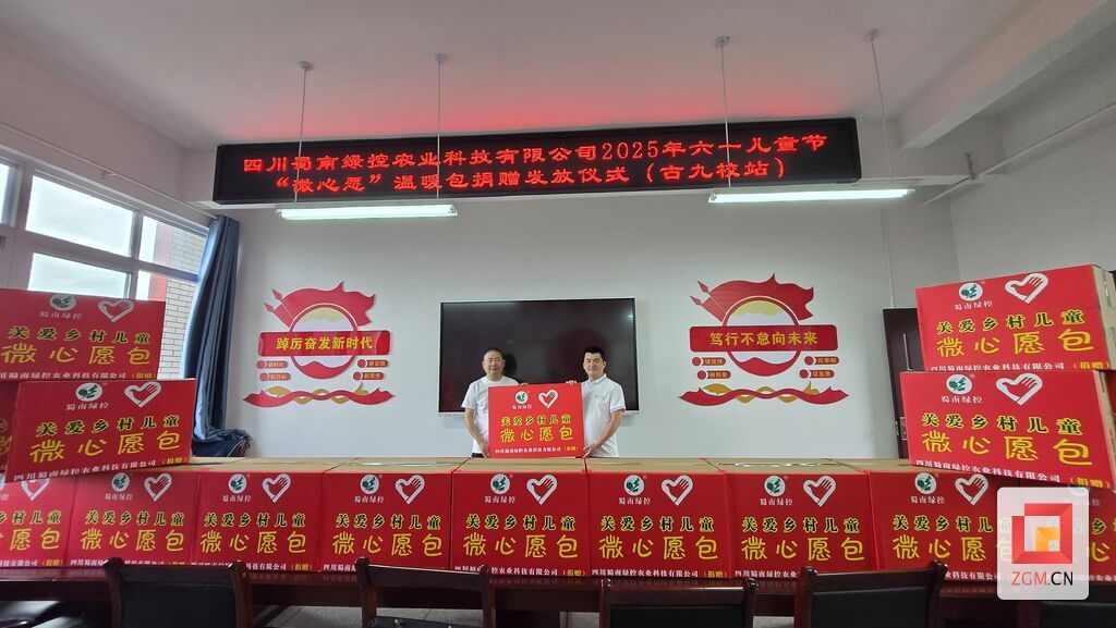 微信图片_20250530123941.jpg