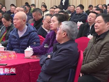 自贡新闻｜自贡市2026年各界人士新春茶话会举行 石钢讲话 谭豹 王猛出席