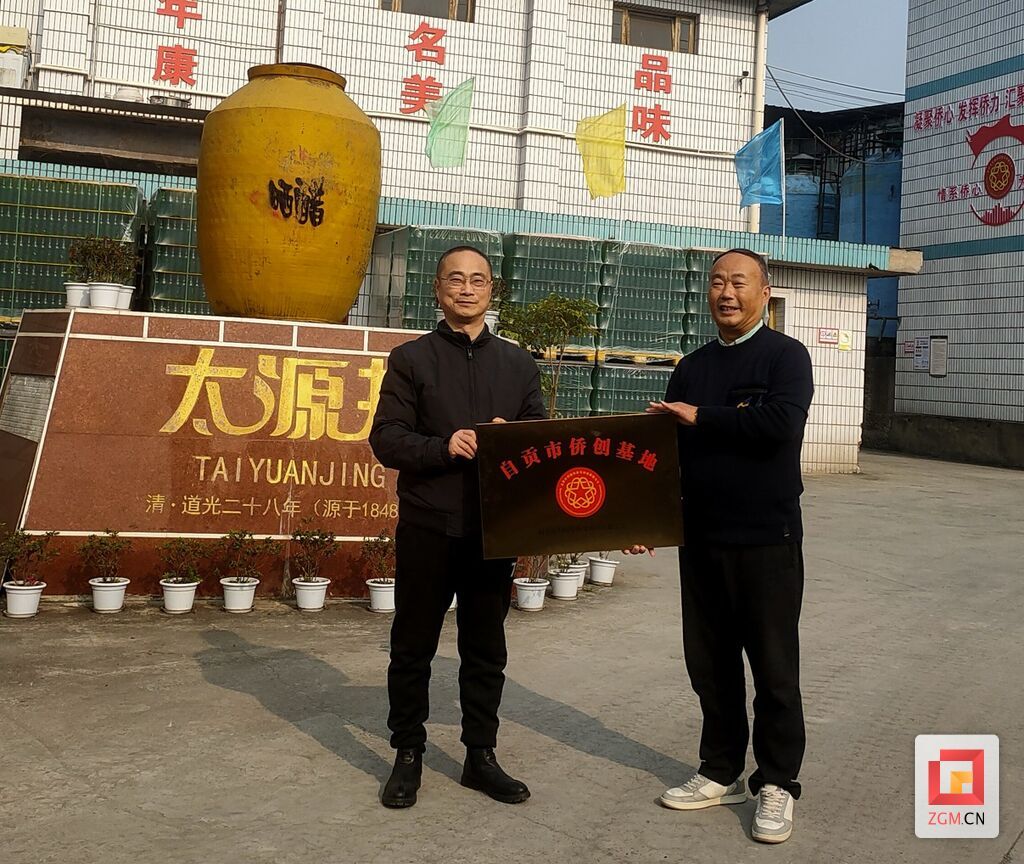 微信图片_20231227074436.jpg