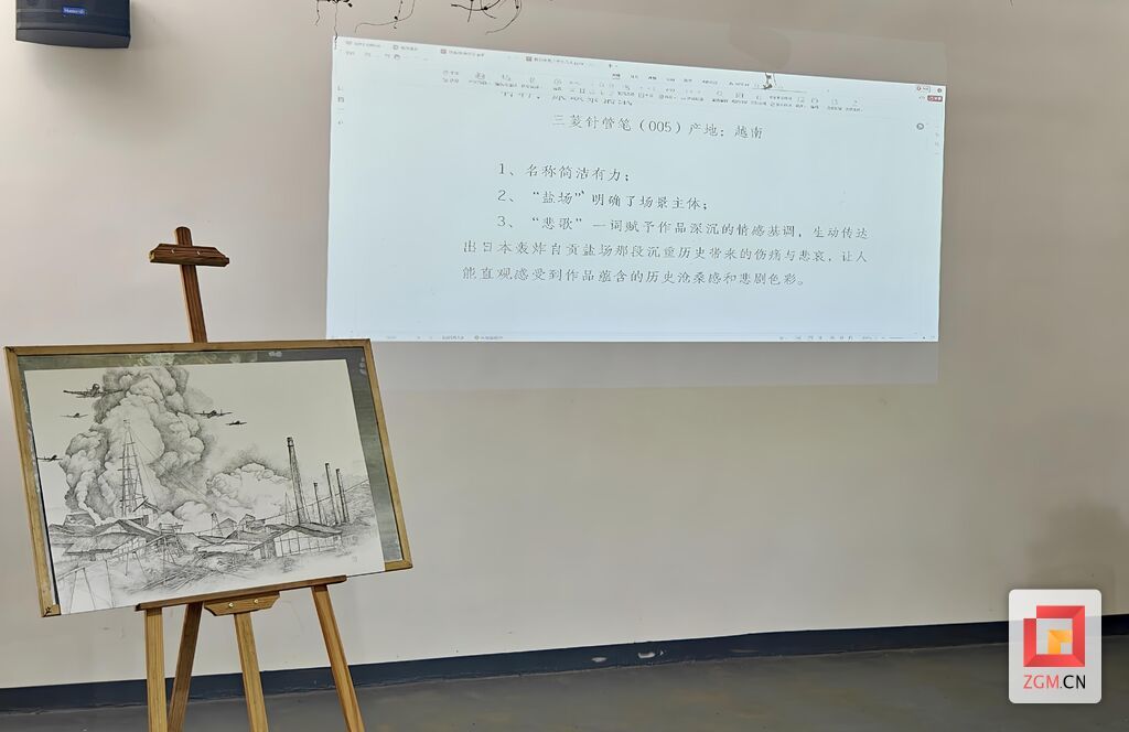 微信圖片_20250418190105.jpg