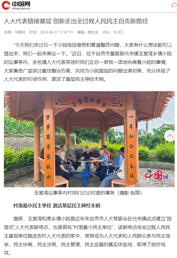 QQ圖片20240619210441.png