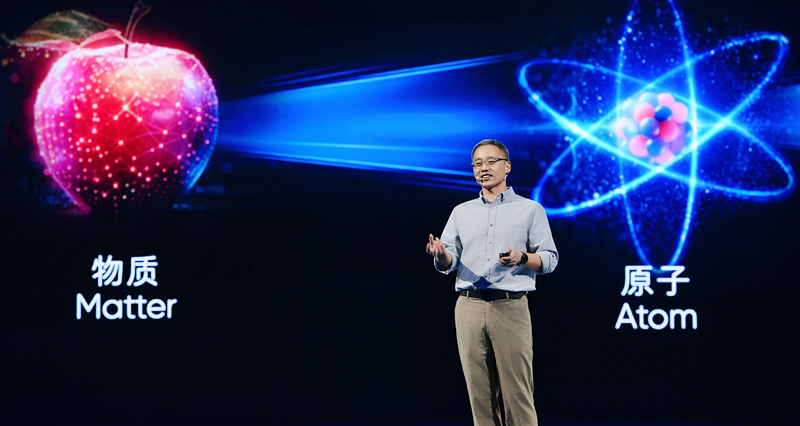 图：上海交通大学李政道研究所特聘教授、副所长和PandaX暗物质实验首席科学家刘江来演讲