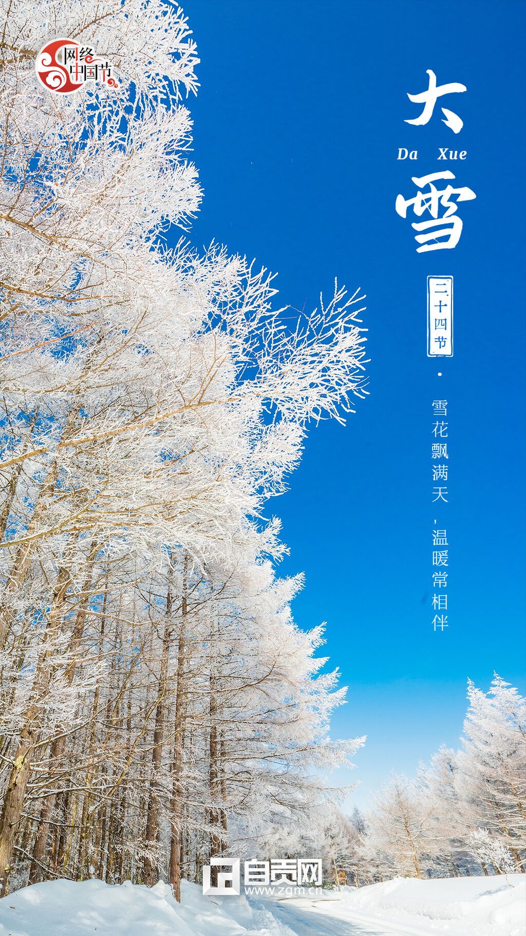 稿定設(shè)計(jì)-3.jpg