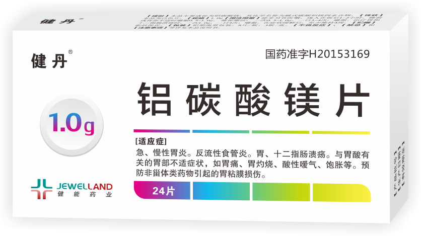 健能制药产品.png