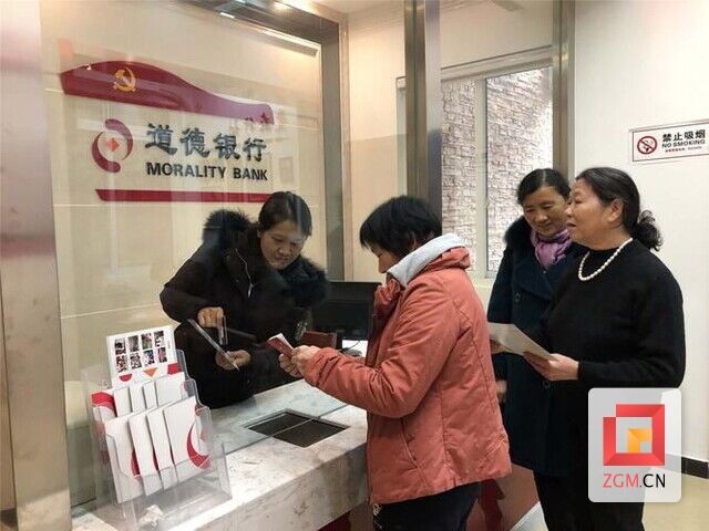 龙湖远达社区道德银行工作场景.jpg